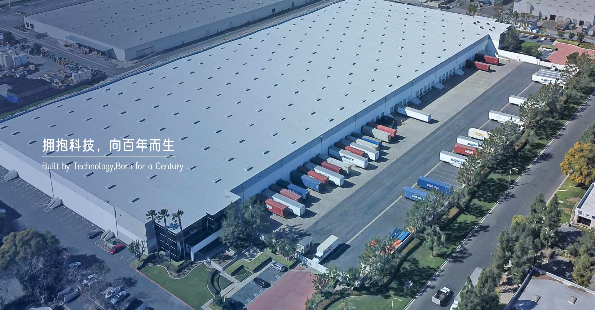 助力中国企业出海