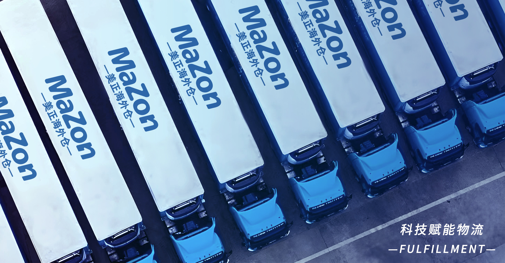 专注美国一件代发