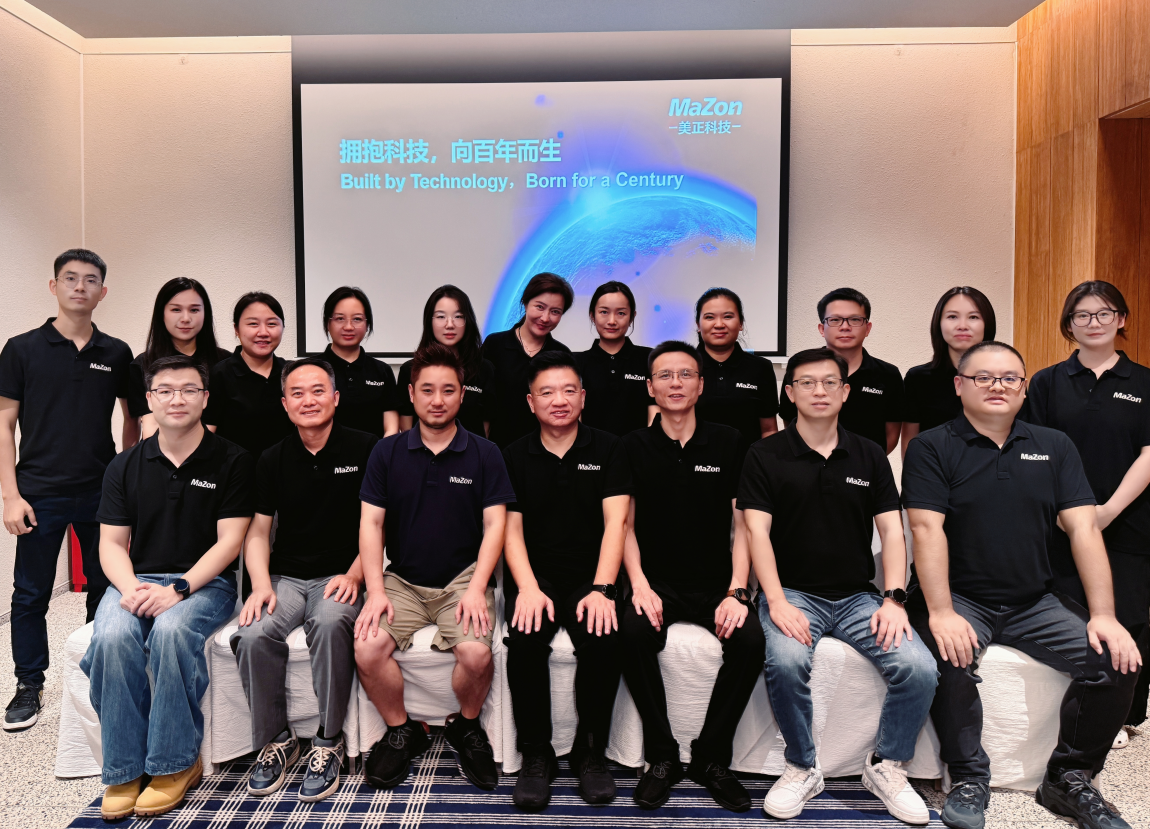 美正科技2025年度复盘工作会议圆满召开！