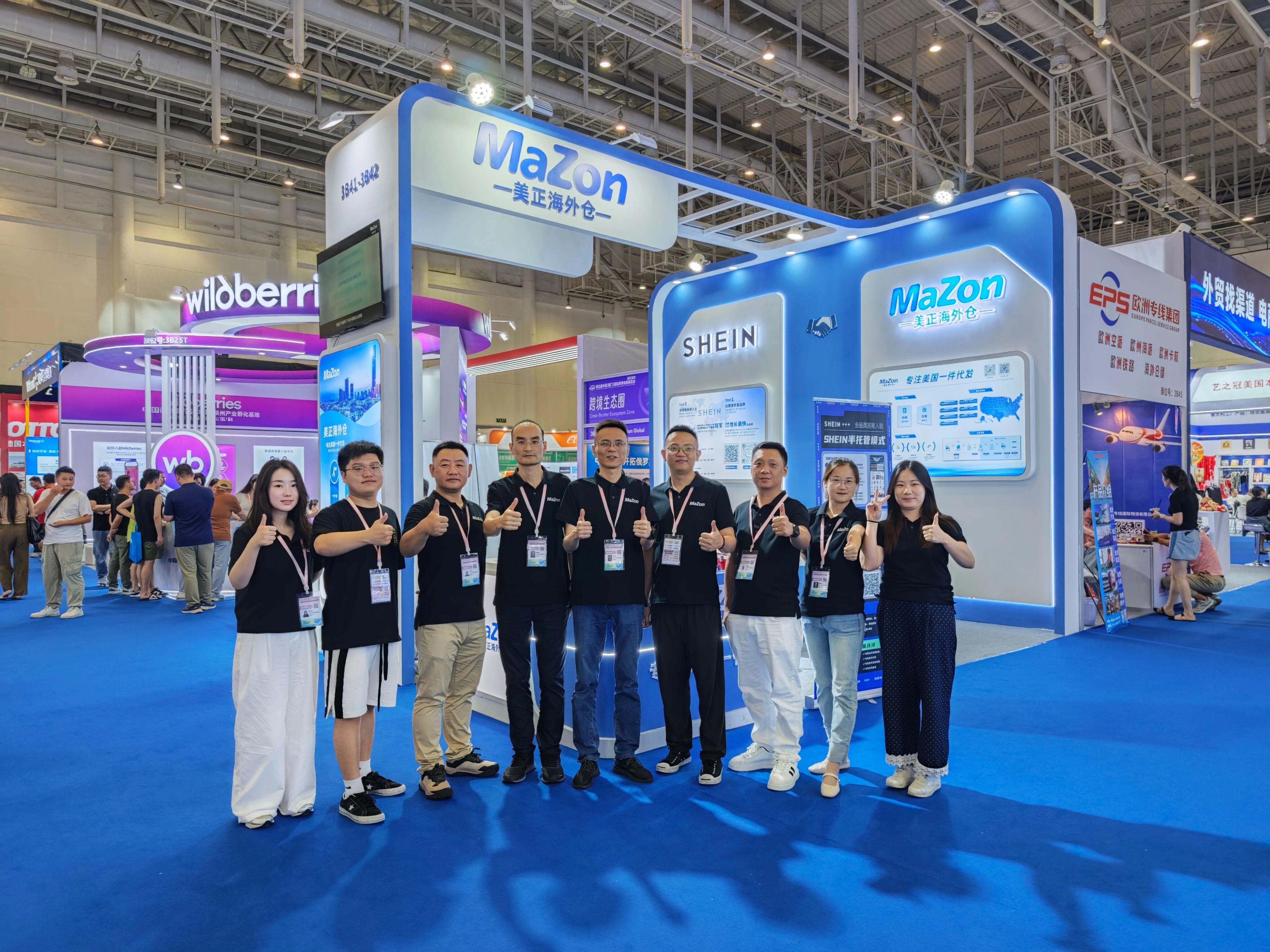 美正海外仓-第五届中国（厦门）国际跨境电商展圆满收官！