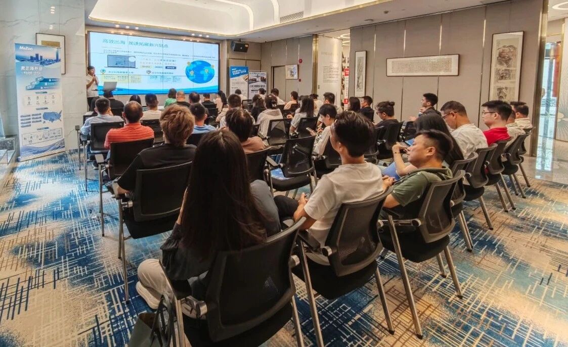 沃尔玛全球电商招商运营沙龙（深圳站）圆满落幕！